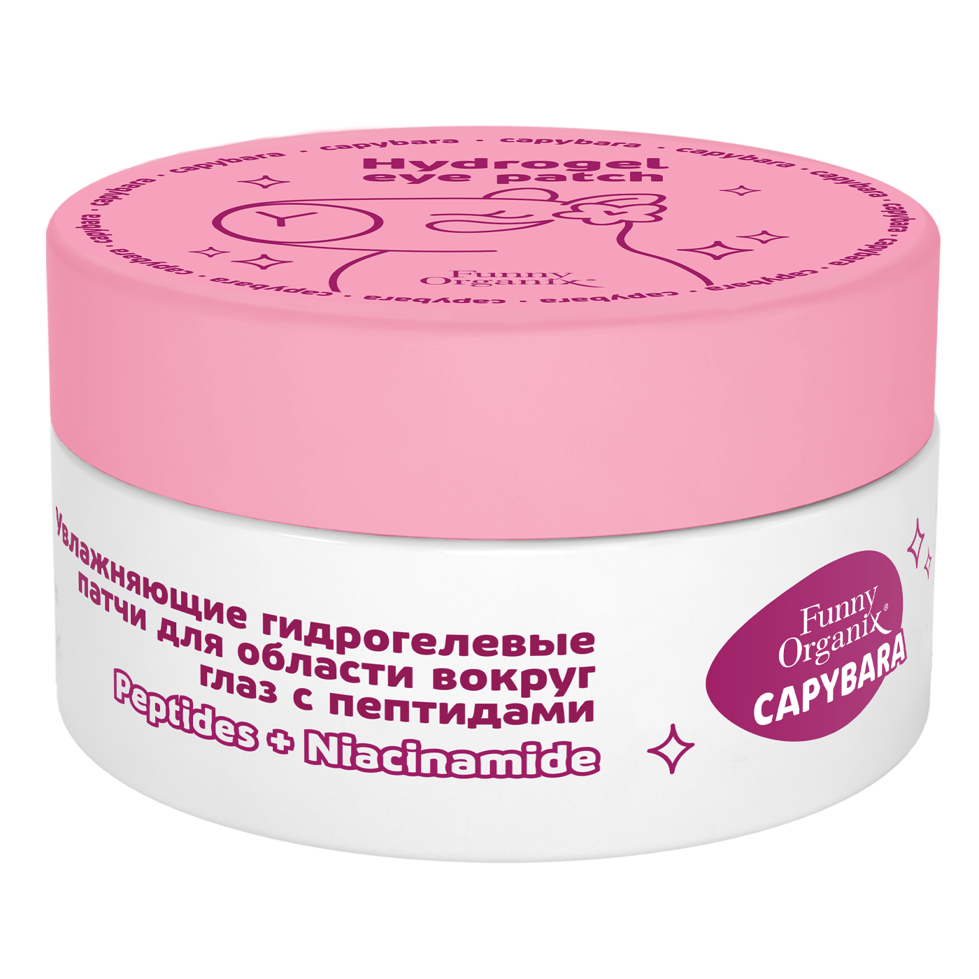 Патчи Funny Organix увлажняющие с пептидами - фото 3