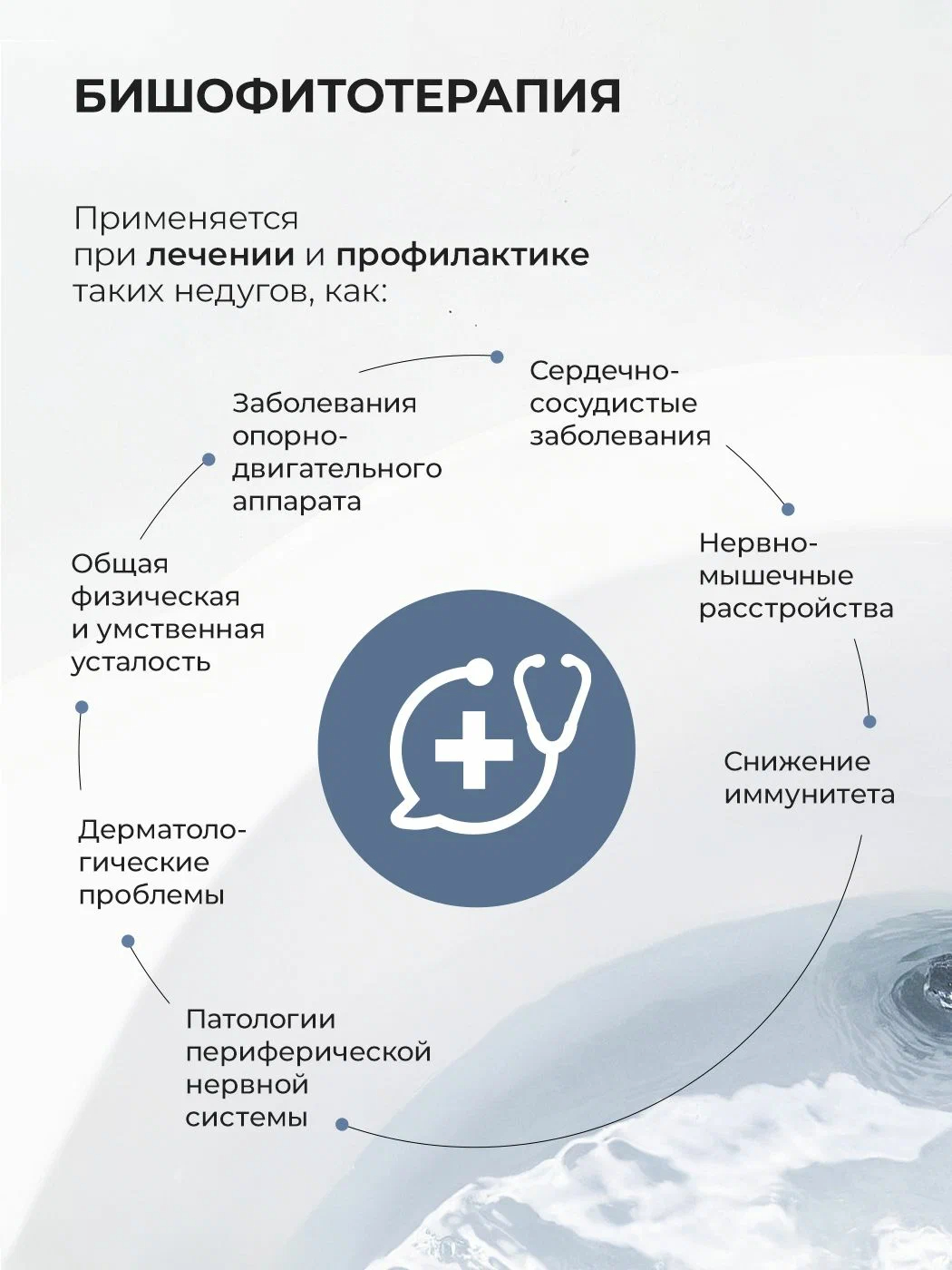 Соль для ванн ILOVE MG I Love mg 1 шт. - фото 3