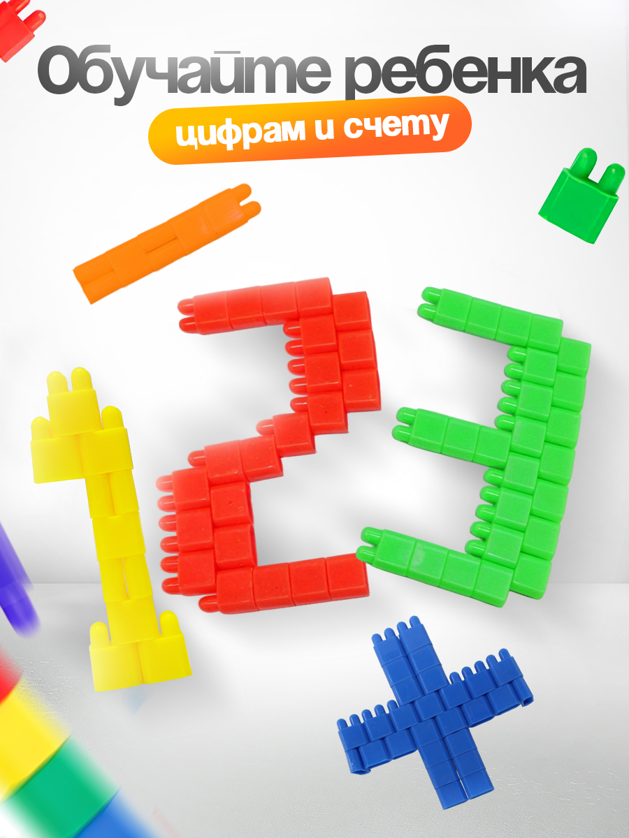 Конструктор SAYFUN toys 700 дет. - фото 9