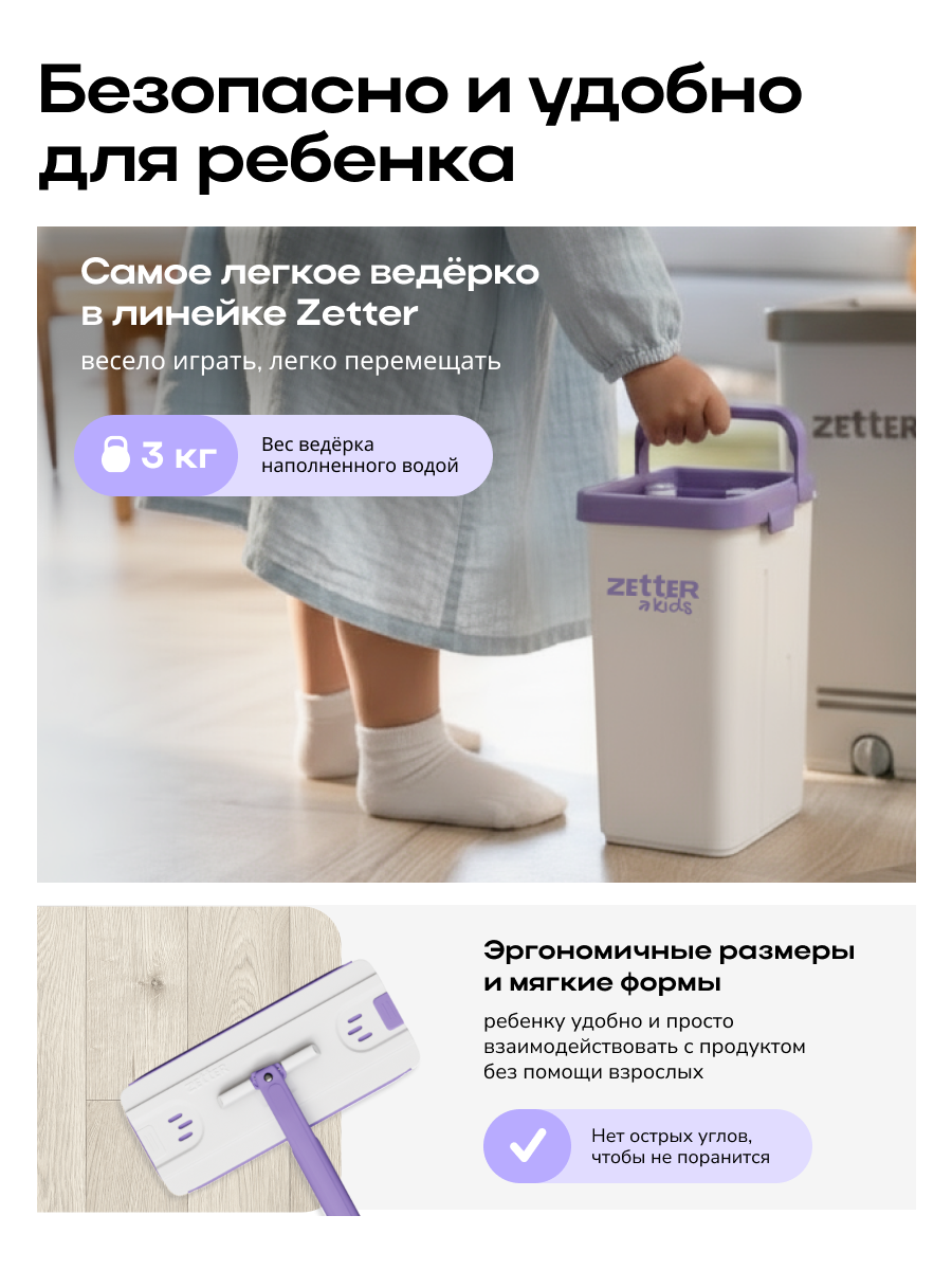 Игрушка Zetter швабры и мётлы - фото 8