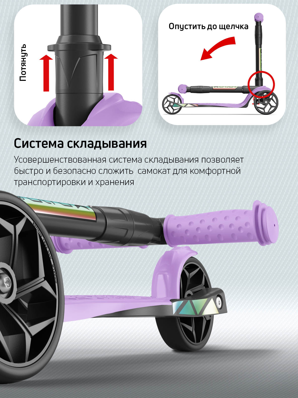 Самокат Buggy Boom трехколесный - фото 7