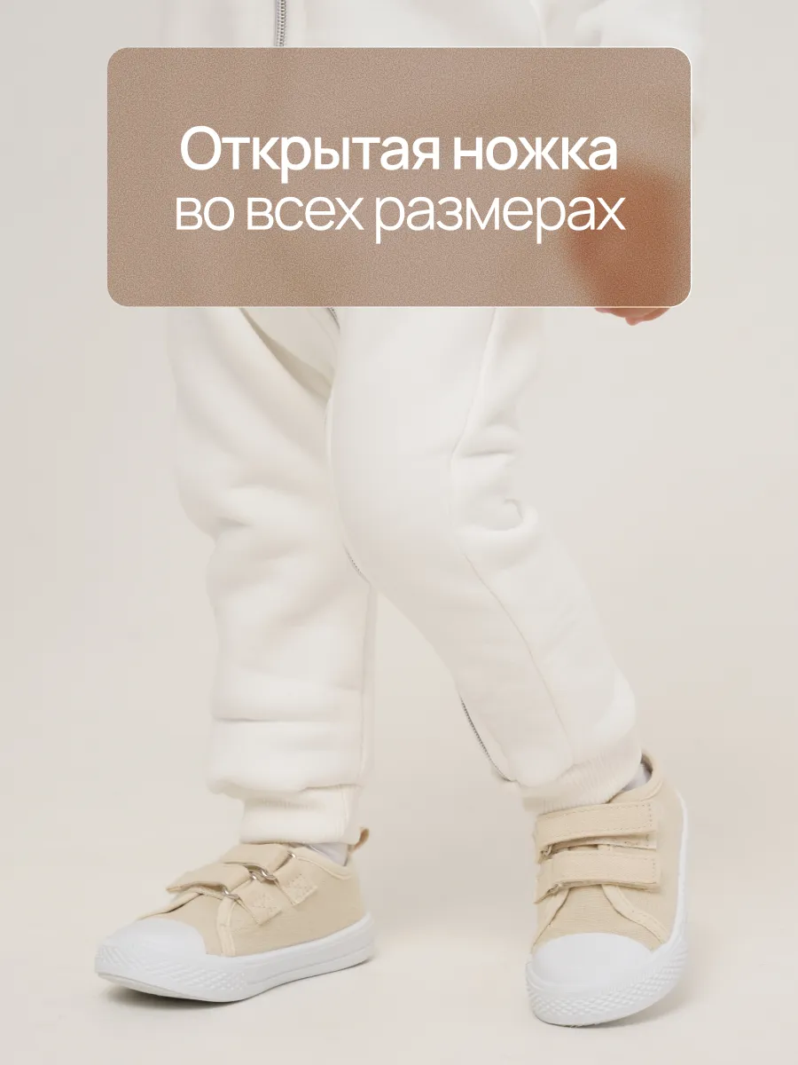 Комбинезон Супер Пупс мод14/молочный - фото 10