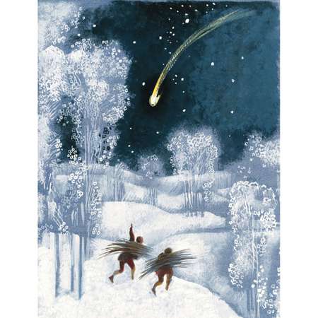 Книга Эксмо Звёздный мальчик Сказки ил. Н. Гольц