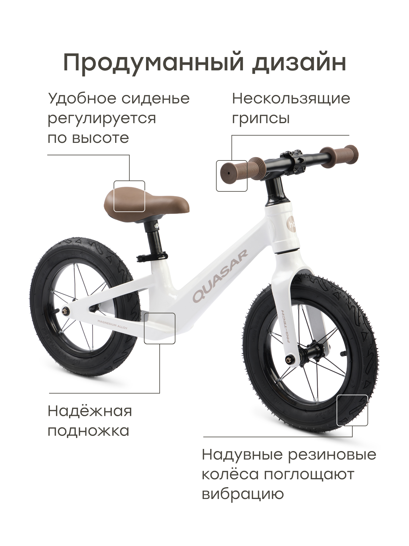 Двухколесный беговел Happy Baby 12 дюймов - фото 4