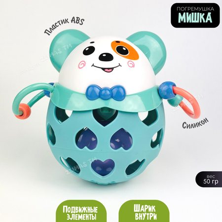 Игрушка Zeimas погремушка