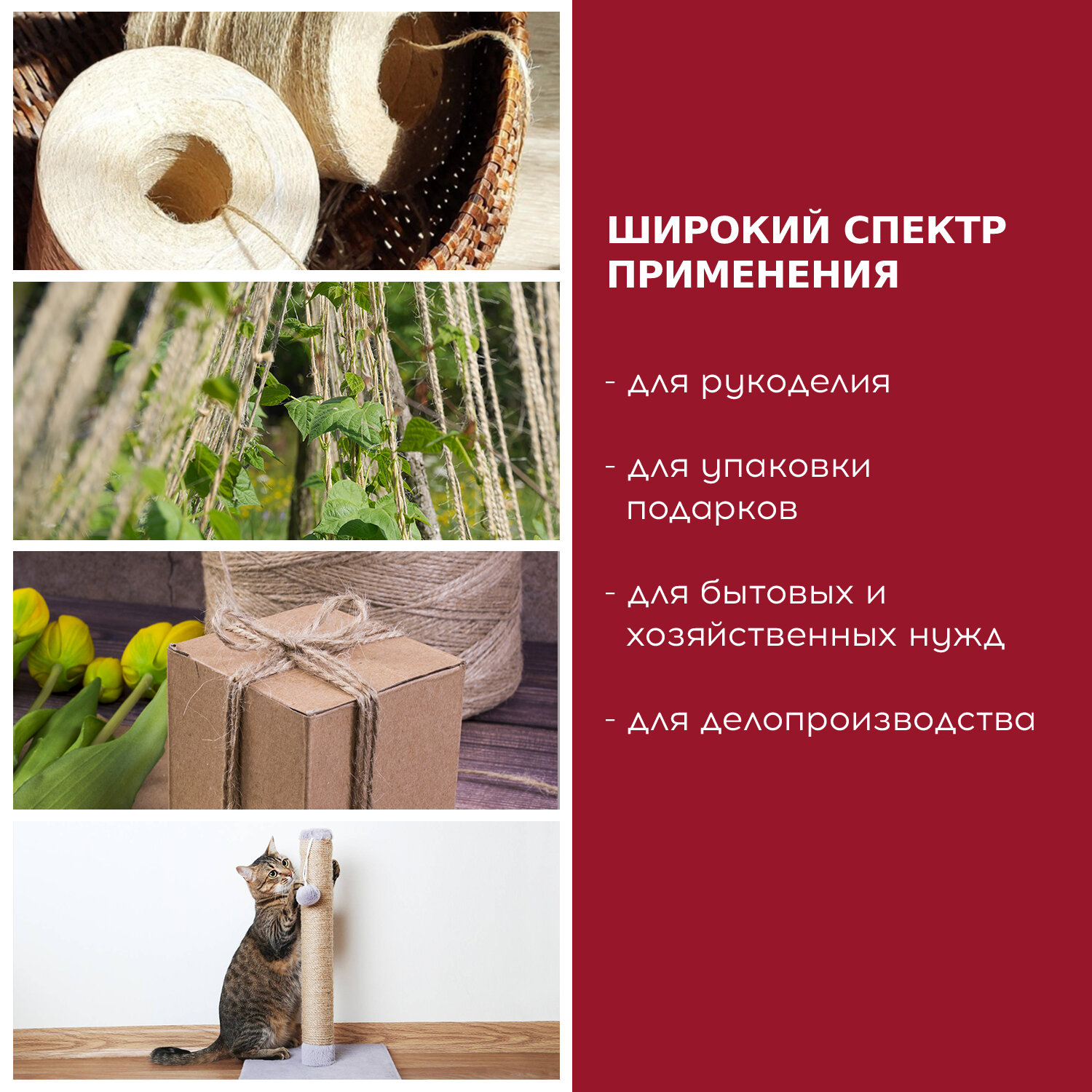 Шпагат Brauberg джутовый упаковочный для творчества и рукоделия 1200 м - фото 4