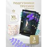 Трусики Bebetour XL (12-17) 3 шт.