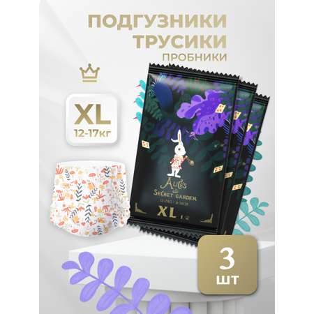 Трусики Bebetour XL (12-17) 3 шт.