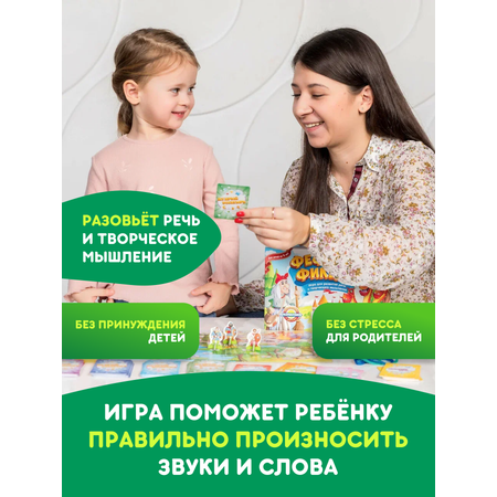 Настольная игра doJoy Фефекты фикции