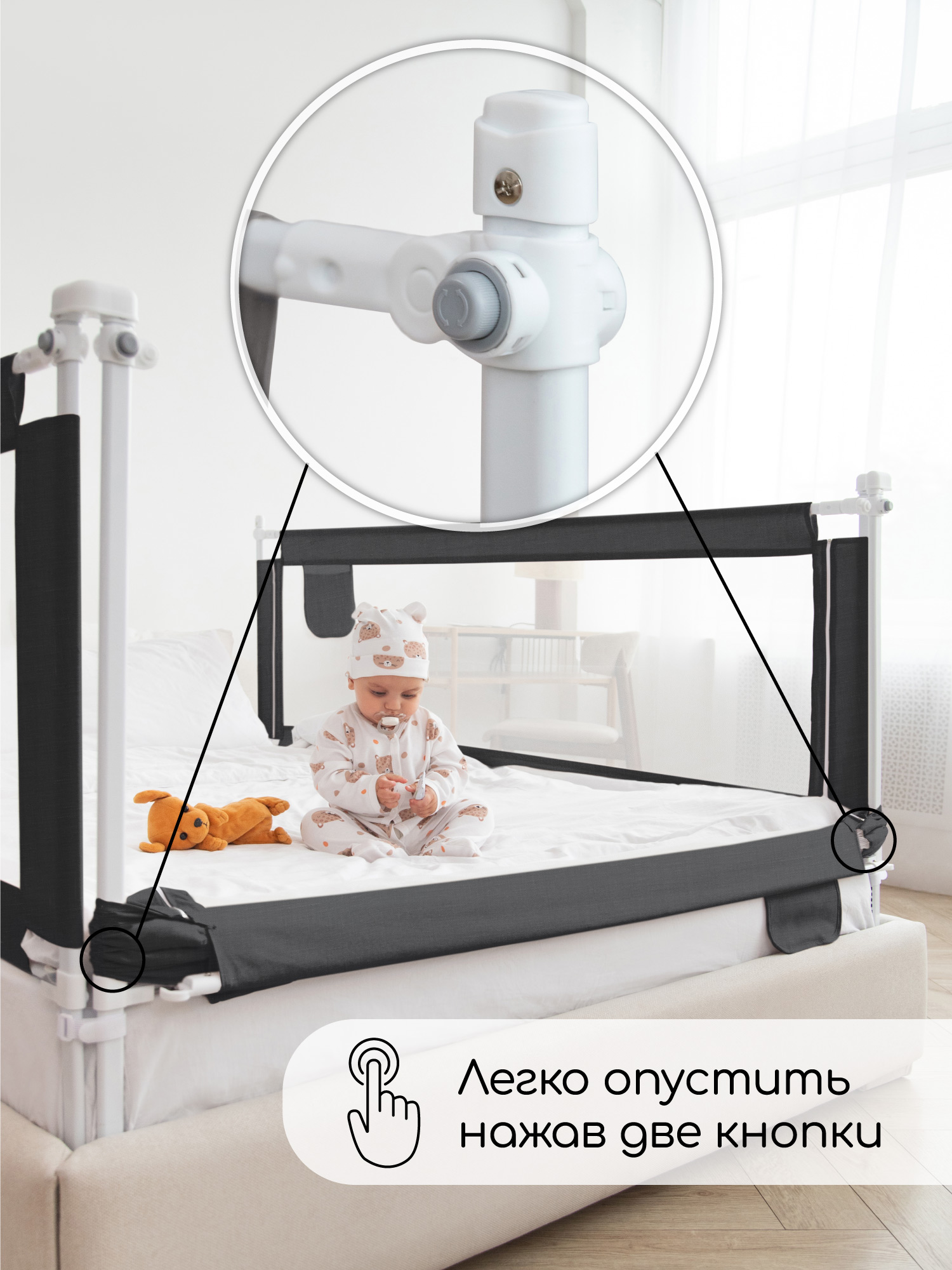 Барьер защитный для кровати Amarobaby Linear черный 120 см - фото 11