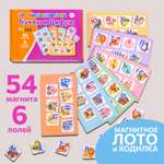 Настольная игра Бигр Лото