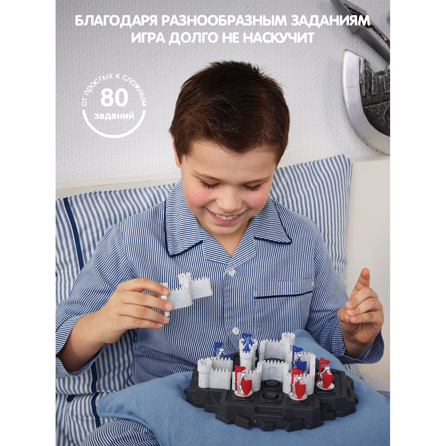 Настольная игра Bondibon логическая ВОИНЫ И КРЕПОСТИ - фото 13