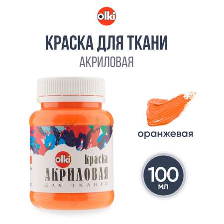 Краски акриловые olki
