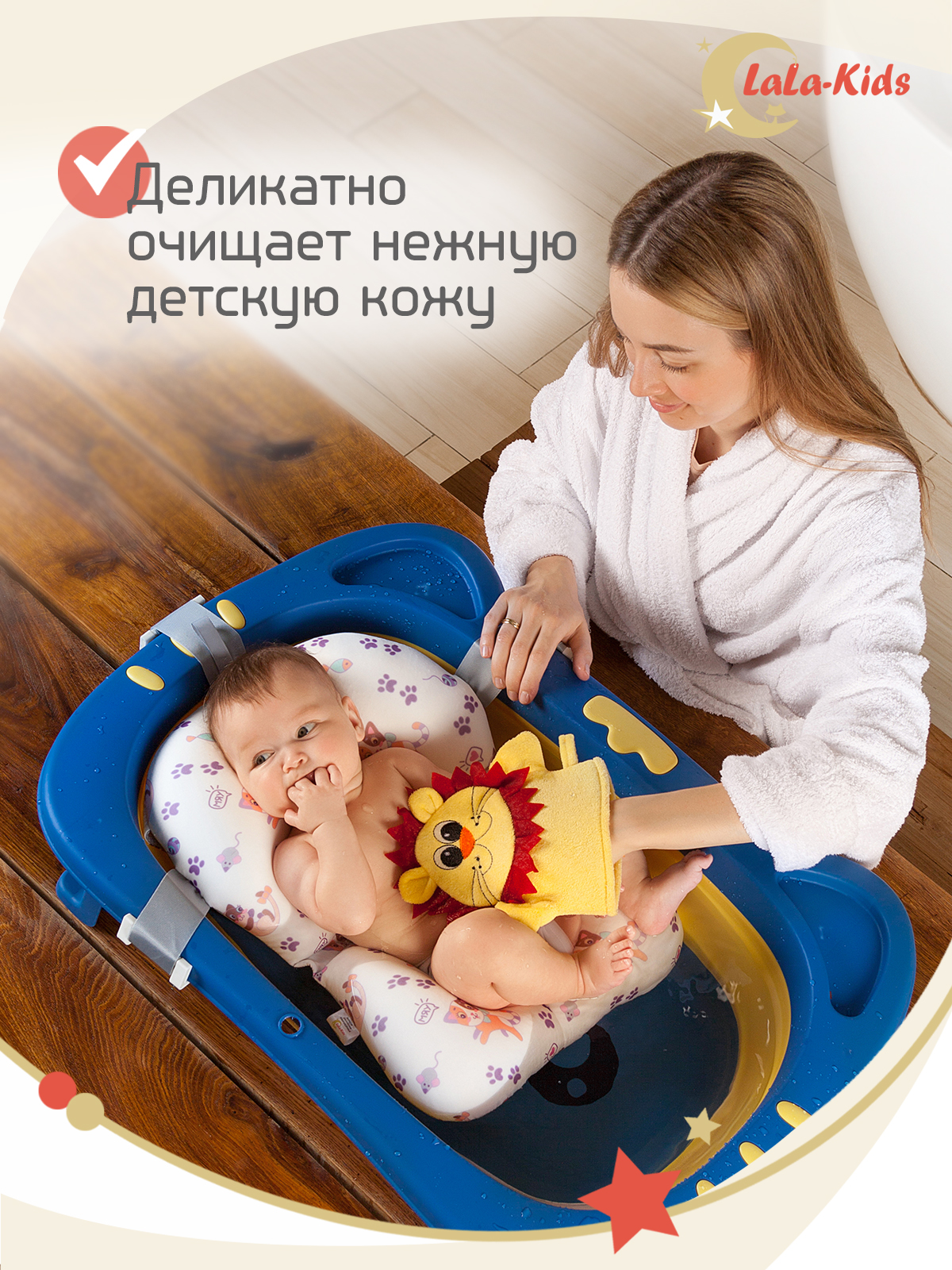 Мочалка LaLa-Kids - фото 3