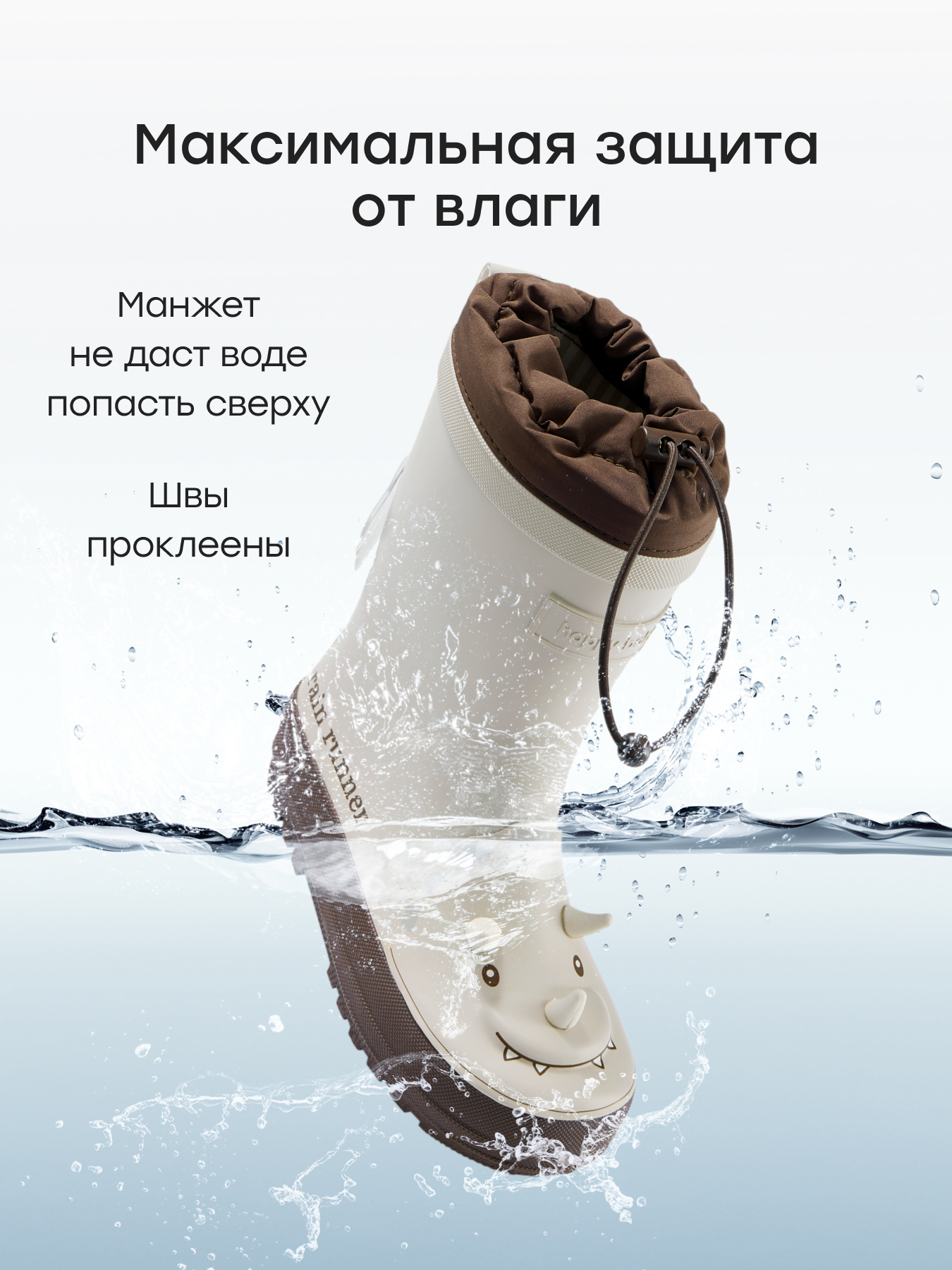 Резиновые сапоги Happy Baby 86574_sand - фото 4