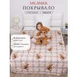 Покрывало MILANIKA Топтыжки 150 x 215 см хлопок
