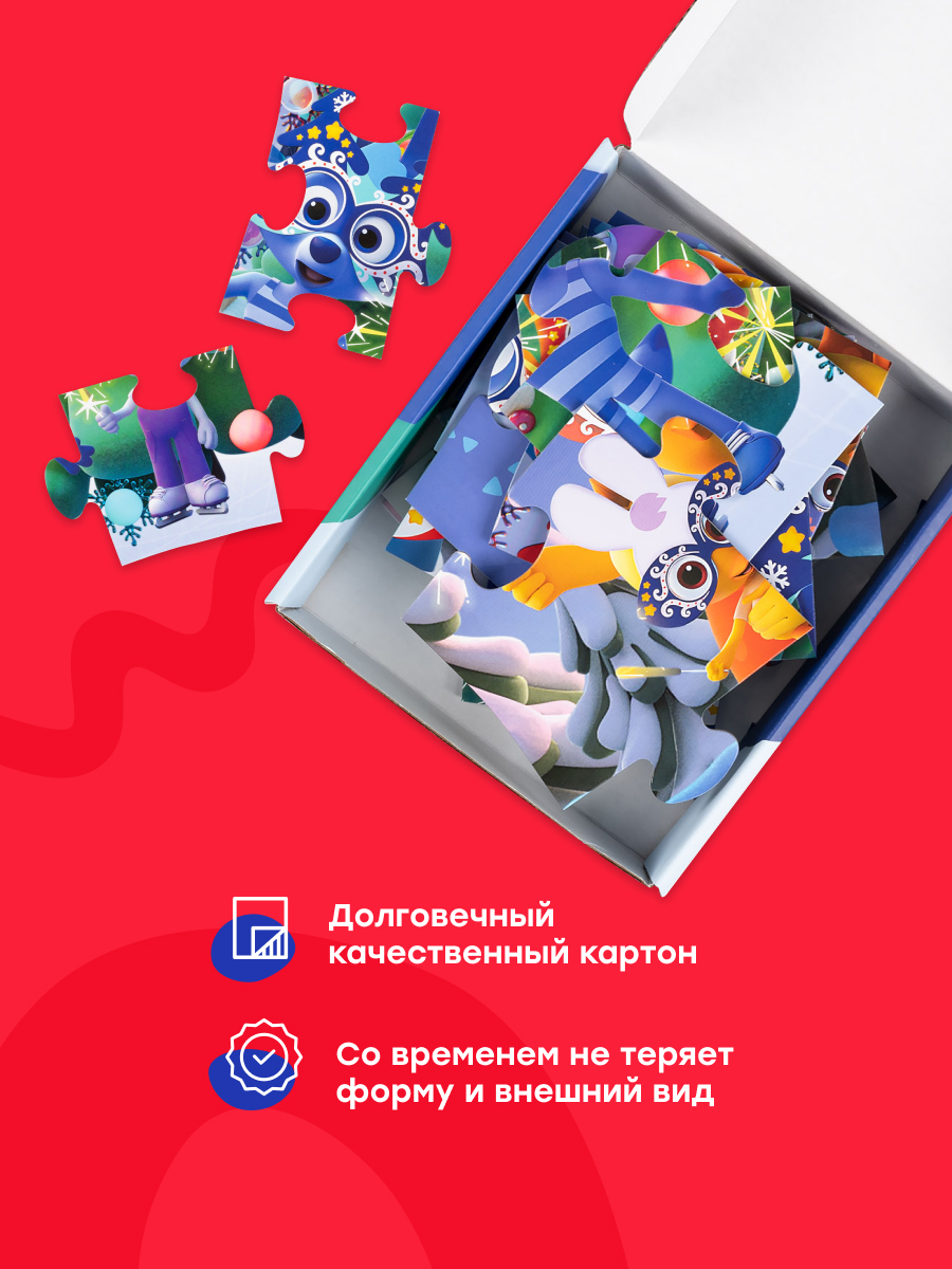Пазл Харди Гарди фигурный Цветняшки новогодние классический - фото 2