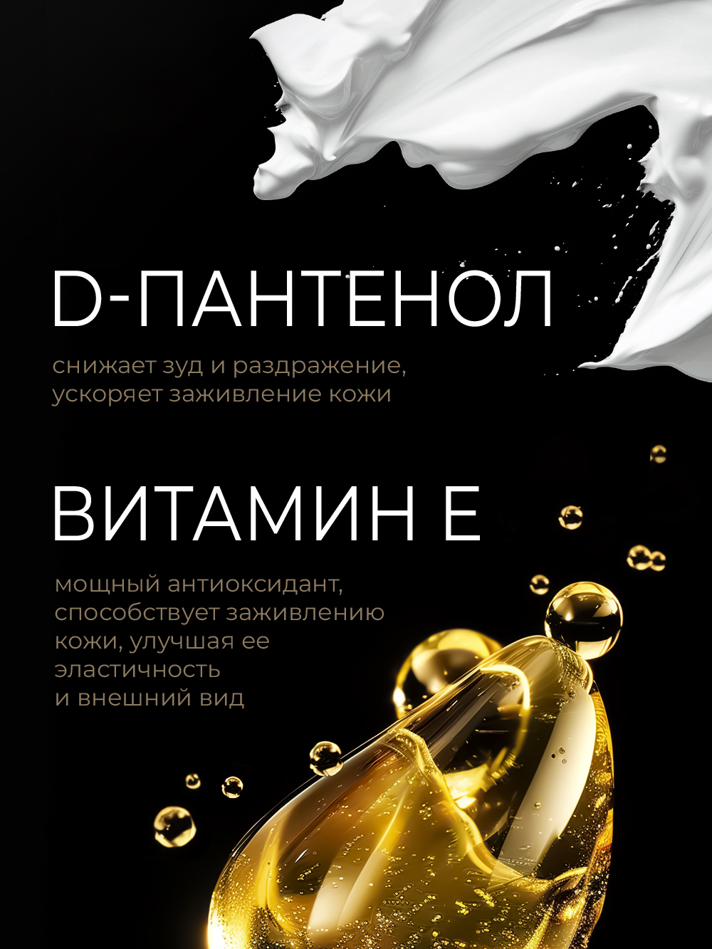 Гель KIPNI Lutea 750 мл 2 шт. - фото 6