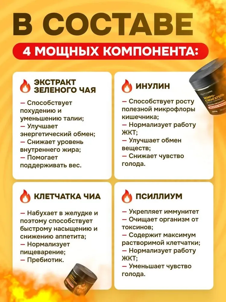 Подарочный набор из 3 предметов WowMan WowMan Crazy Box Вкус Прохора Бальзам Протеин Жиросжигатель - фото 9
