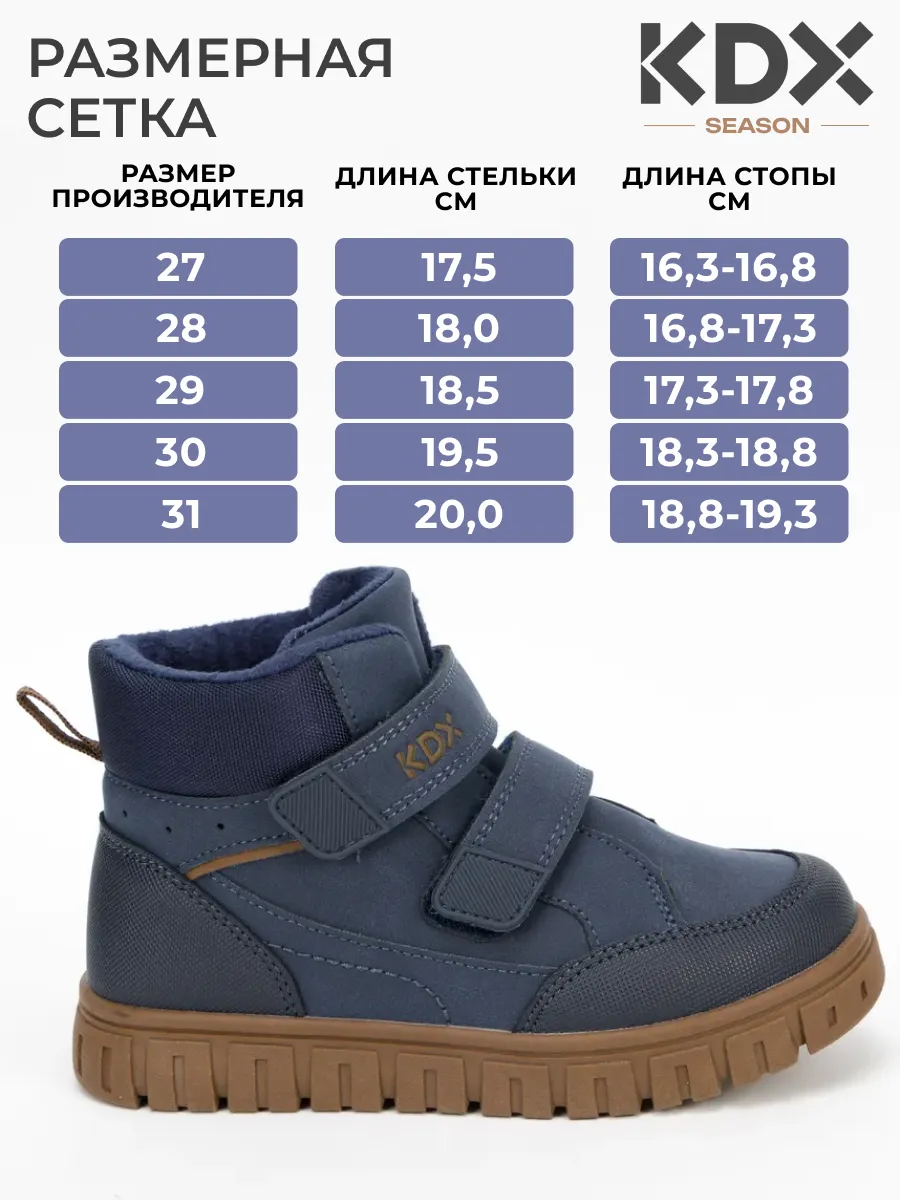 Ботинки KDX SKY-31 black - фото 4