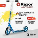 Городской самокат Razor двухколесный