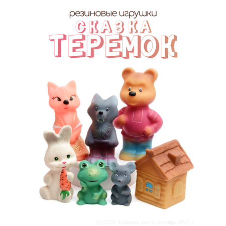 Игрушка kinda