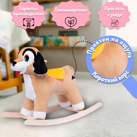 Качалка Нижегородская игрушка
