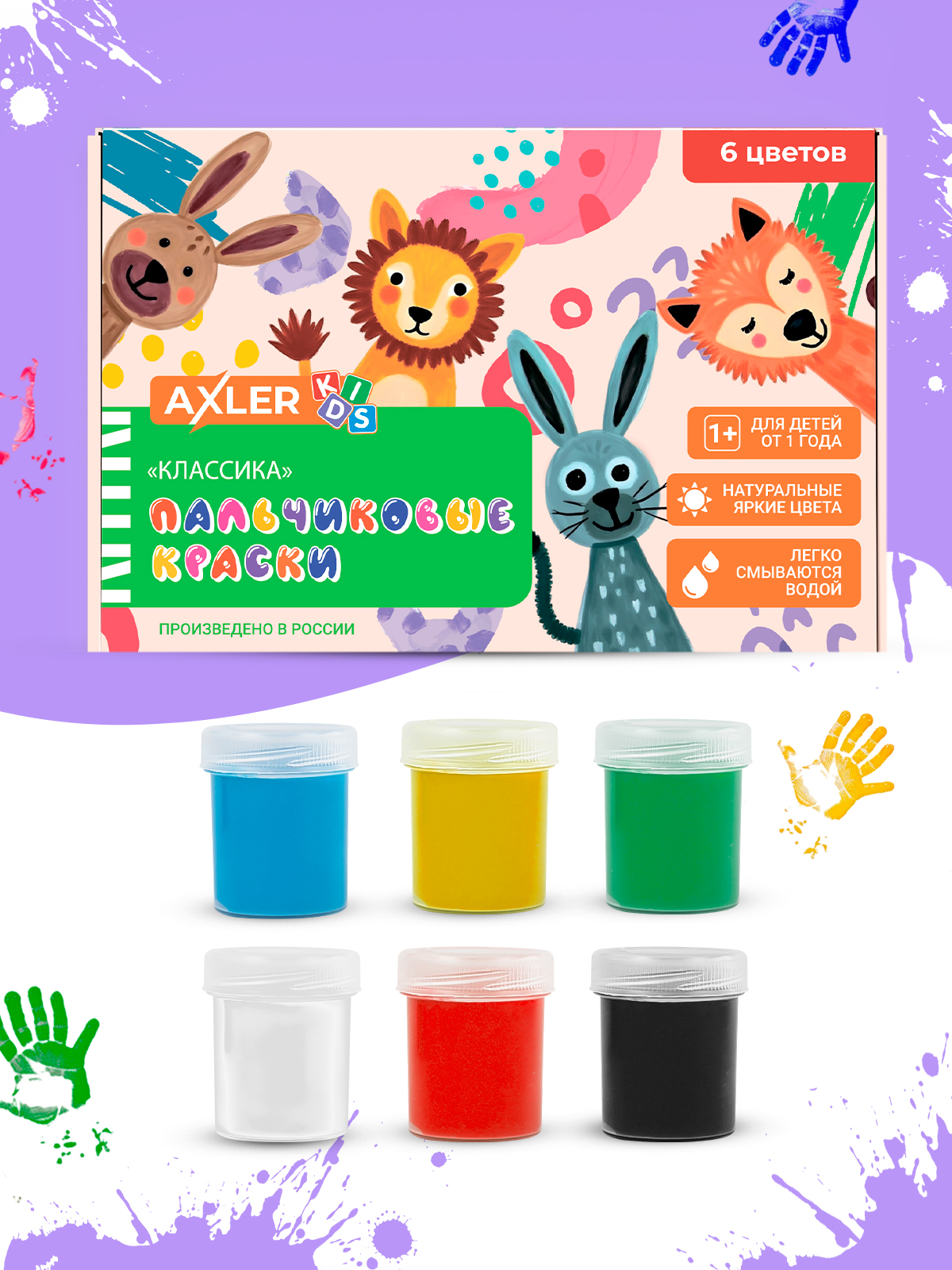 Краски пальчиковые ТРИ СОВЫ 6 цв. - фото 6