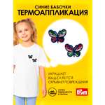 Набор для творчества Prym термоаппликация
