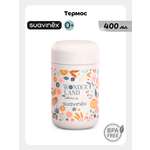 Термоконтейнер Suavinex 400 мл