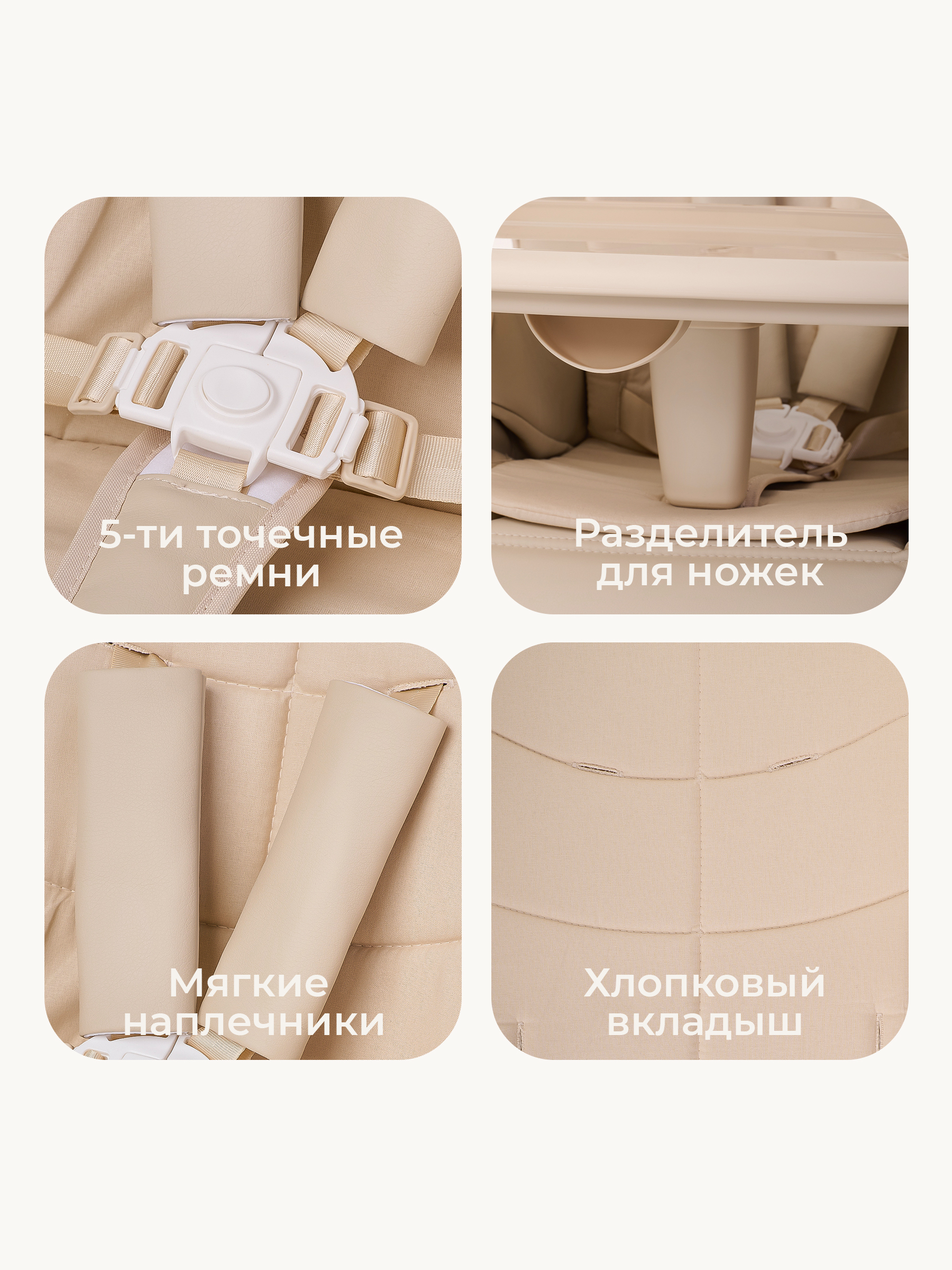 Шезлонг Tomix Dominik бежевый - фото 14