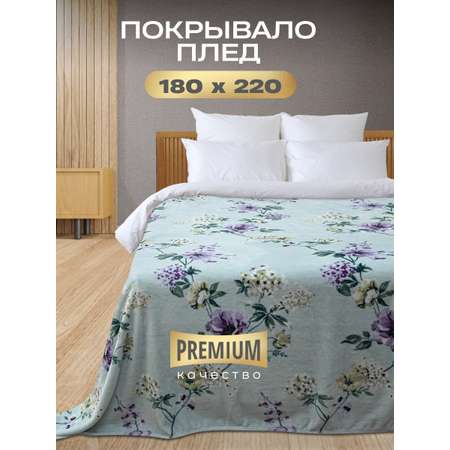 Покрывало Happy Family Оазис 180х220 велсофт
