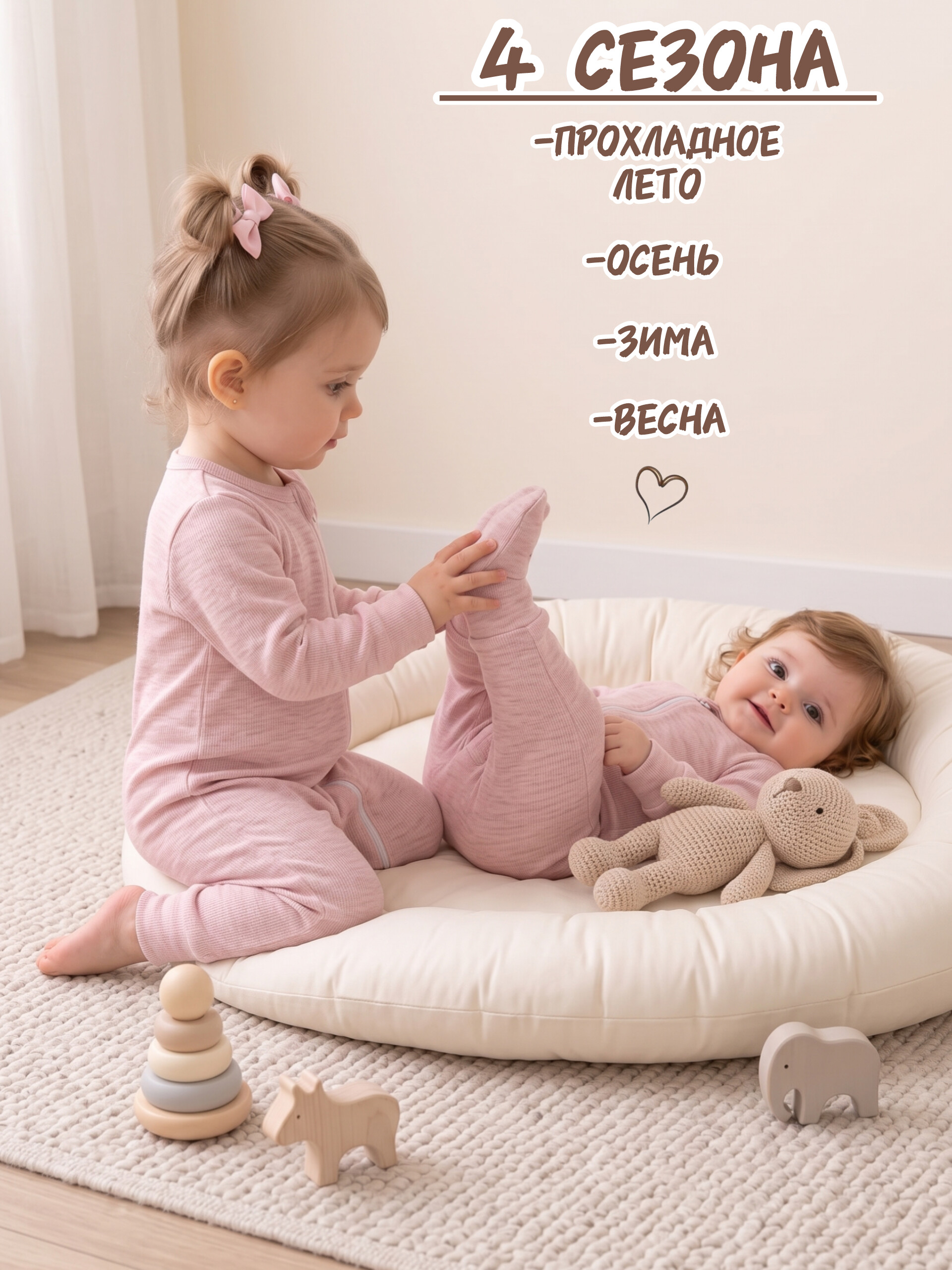 Комбинезон Жанэт Ж2350/4/РОЗ - фото 11