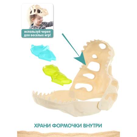 Песочный набор Veld Co