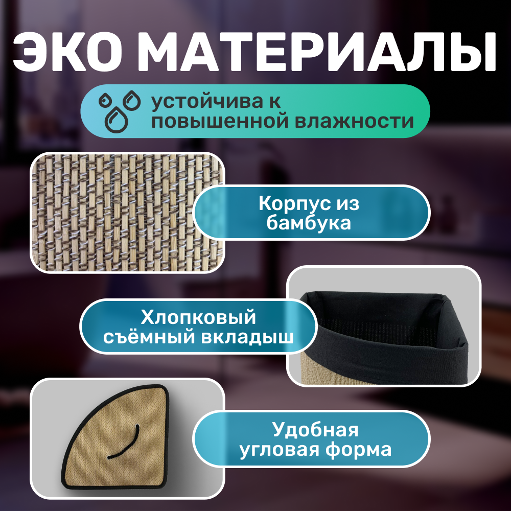 Корзина для белья угловая с крышкой ZDK Homium for Home, Eco, размер 35х35х50см, объем 48л, цвет бежевый/черный - фото 3