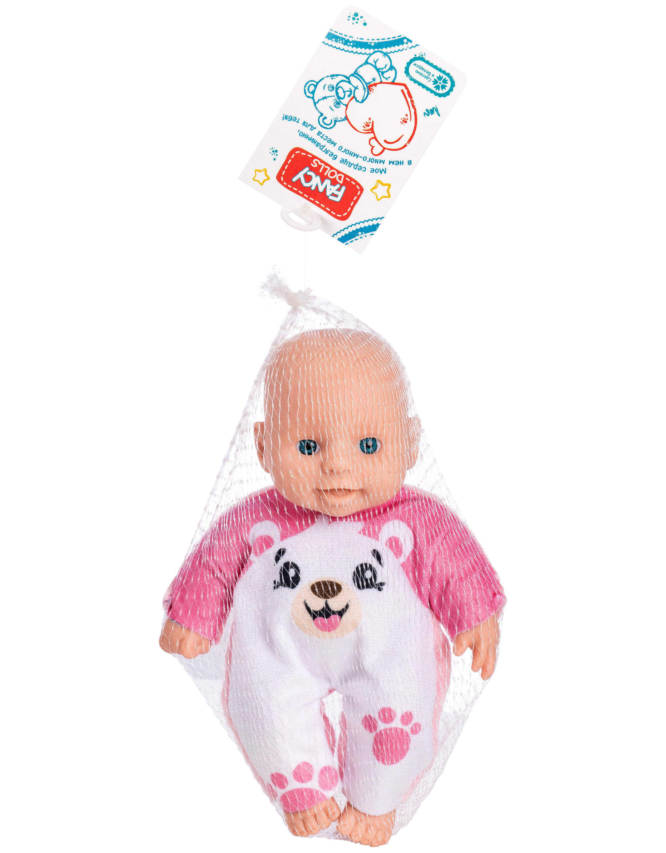 Кукла пупс Fancy DOLLS высота 20 см PU28 - фото 5