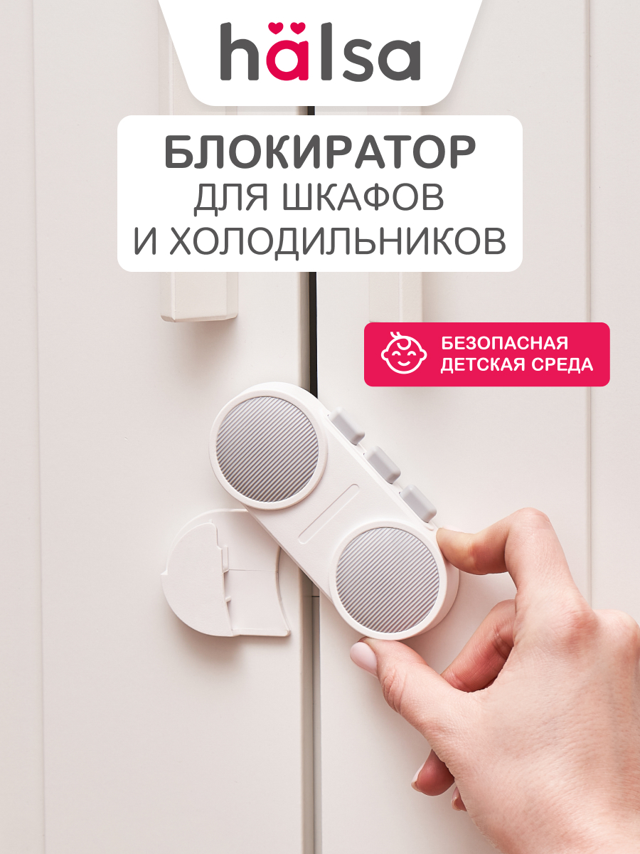 Замок HALSA - фото 1