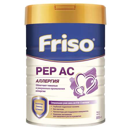 Смесь Friso Фрисолак Gold PEP АС 800г с 0месяцев