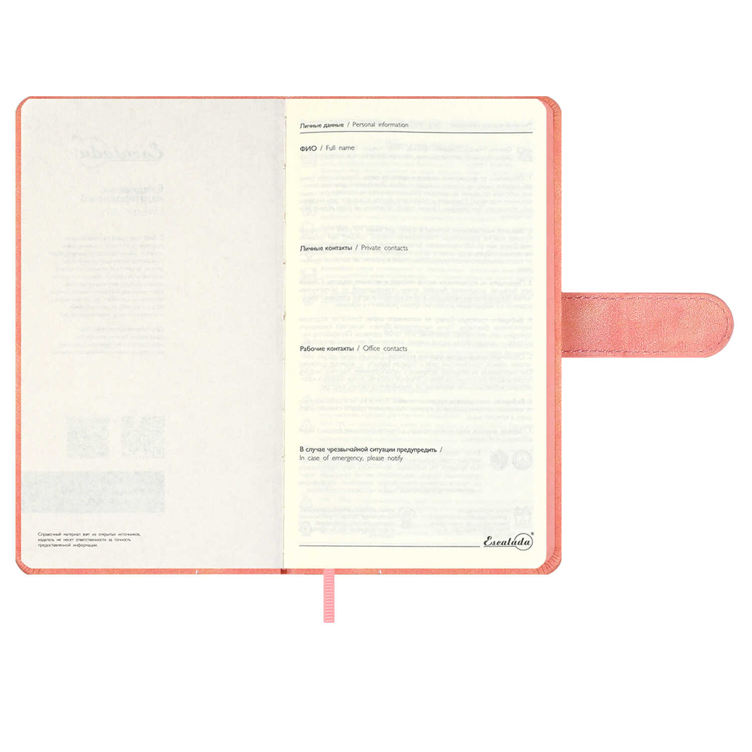 Ежедневник Феникс + ESCALADA 120 лист. - фото 22