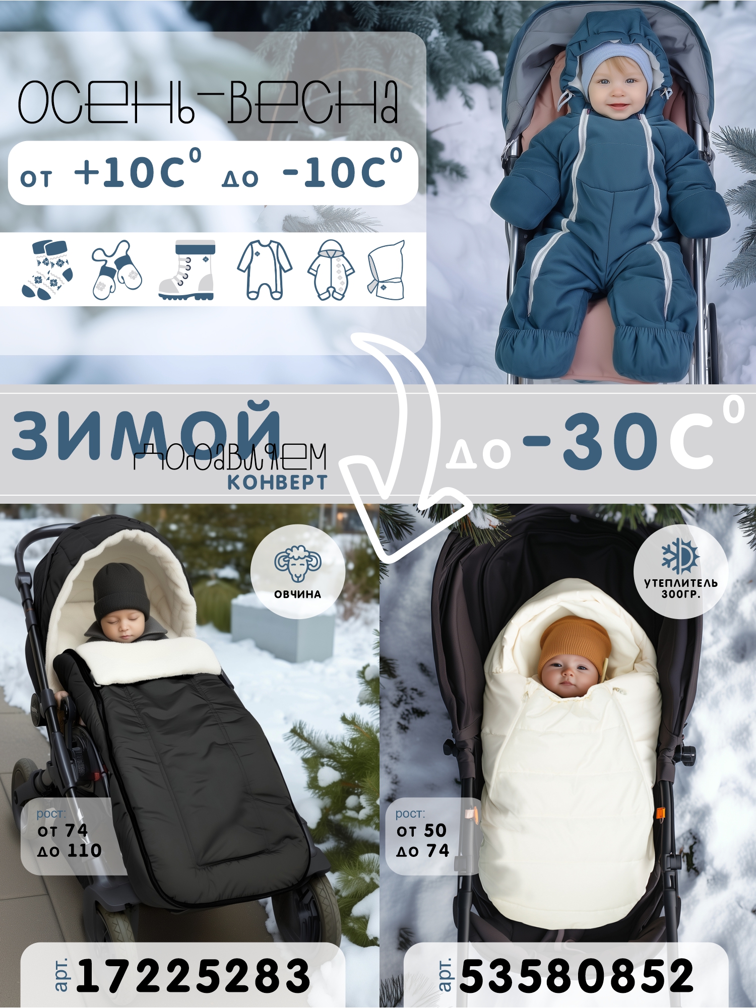 Комбинезон СОННЫЙ ГНОМИК 2315/60 - фото 14