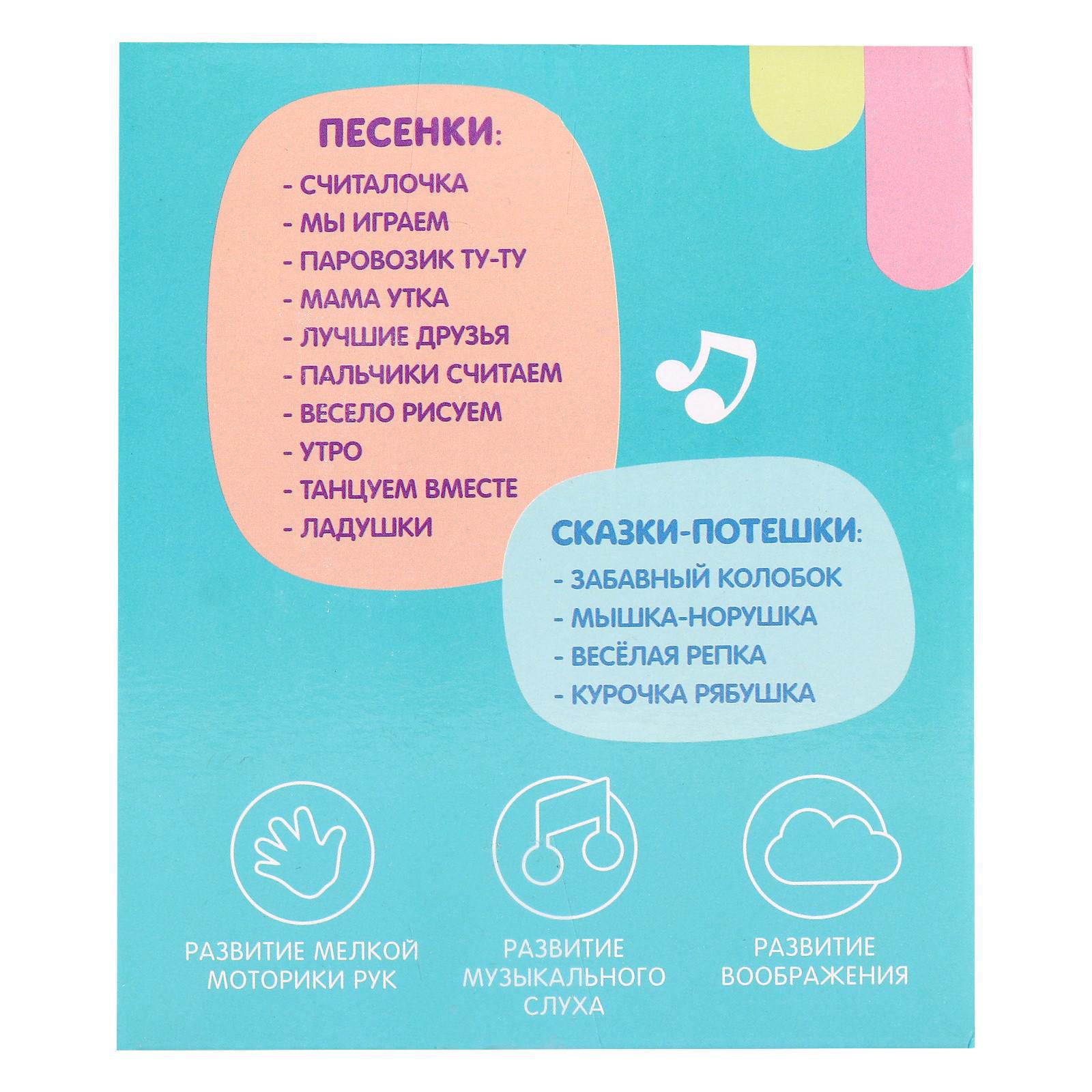 Игрушка Zabiaka неваляшка - фото 4