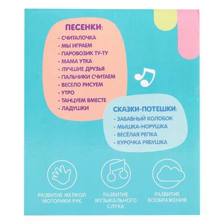 Игрушка Zabiaka неваляшка