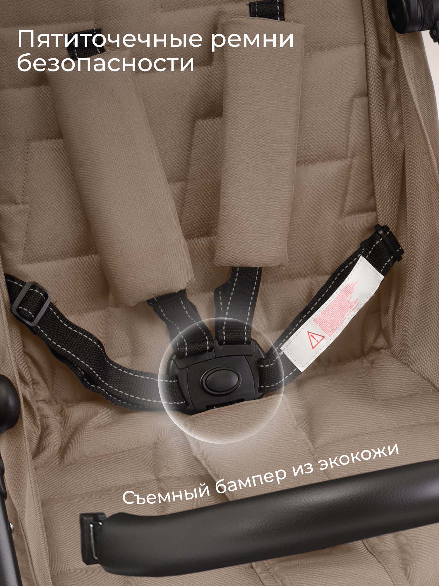 Коляска прогулочная Sweet Baby Carisma бежевый - фото 7