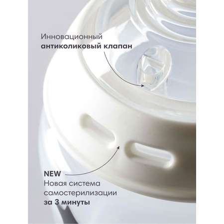 Бутылочка Tommee tippee Anti-Colic 260 мл в ассортименте