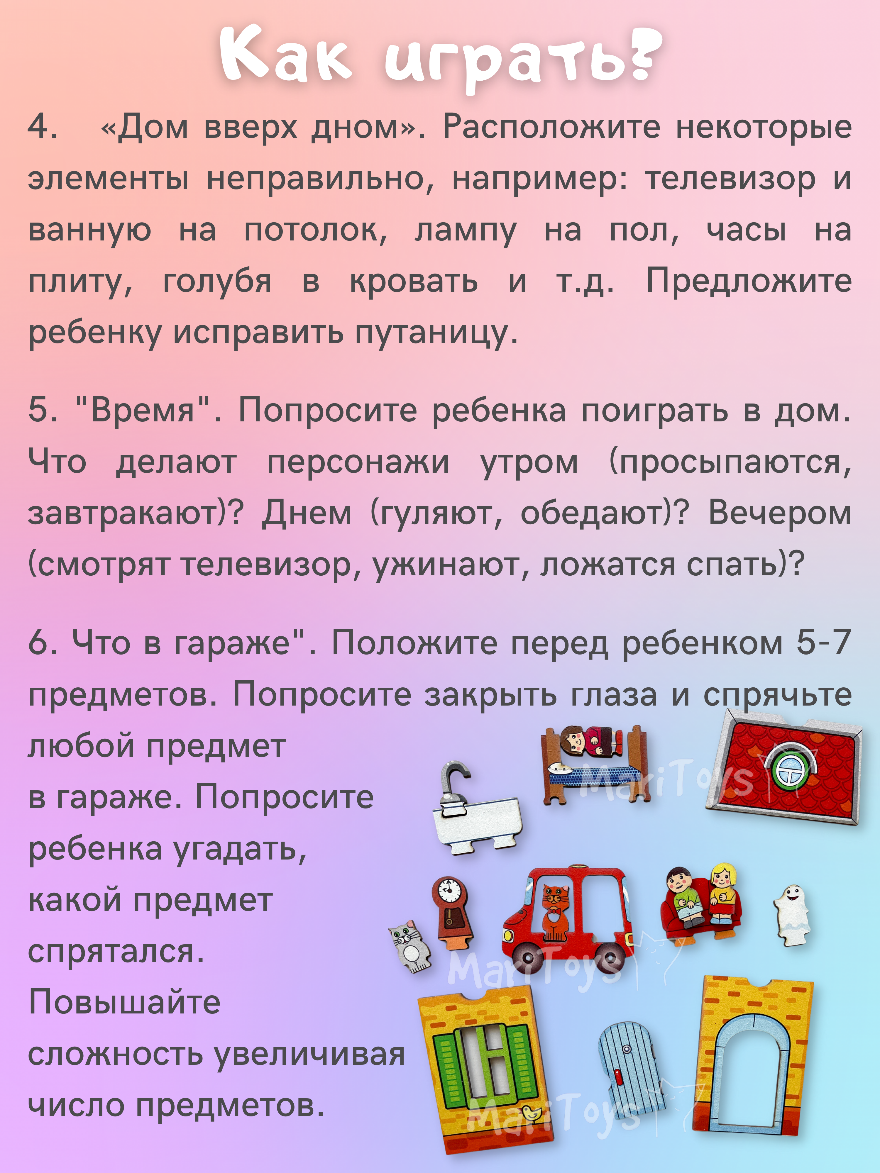 Пазл CleverFox деревянный - фото 6