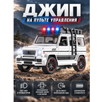 Внедорожник РУ AUTODRIVE Джип белый