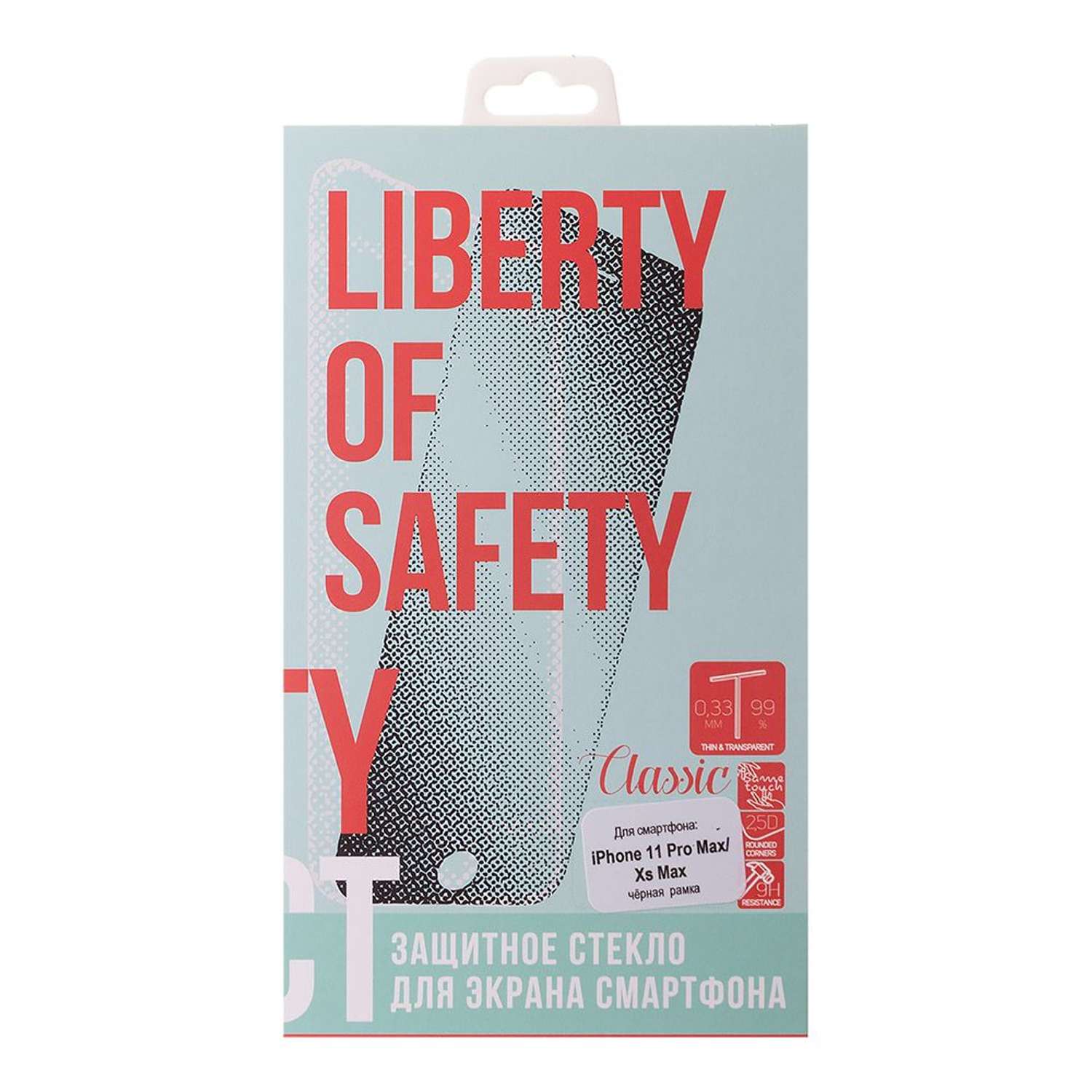 Стекло защитное Liberty Project для iPhone 11 Pro/X/Xs Max - фото 3
