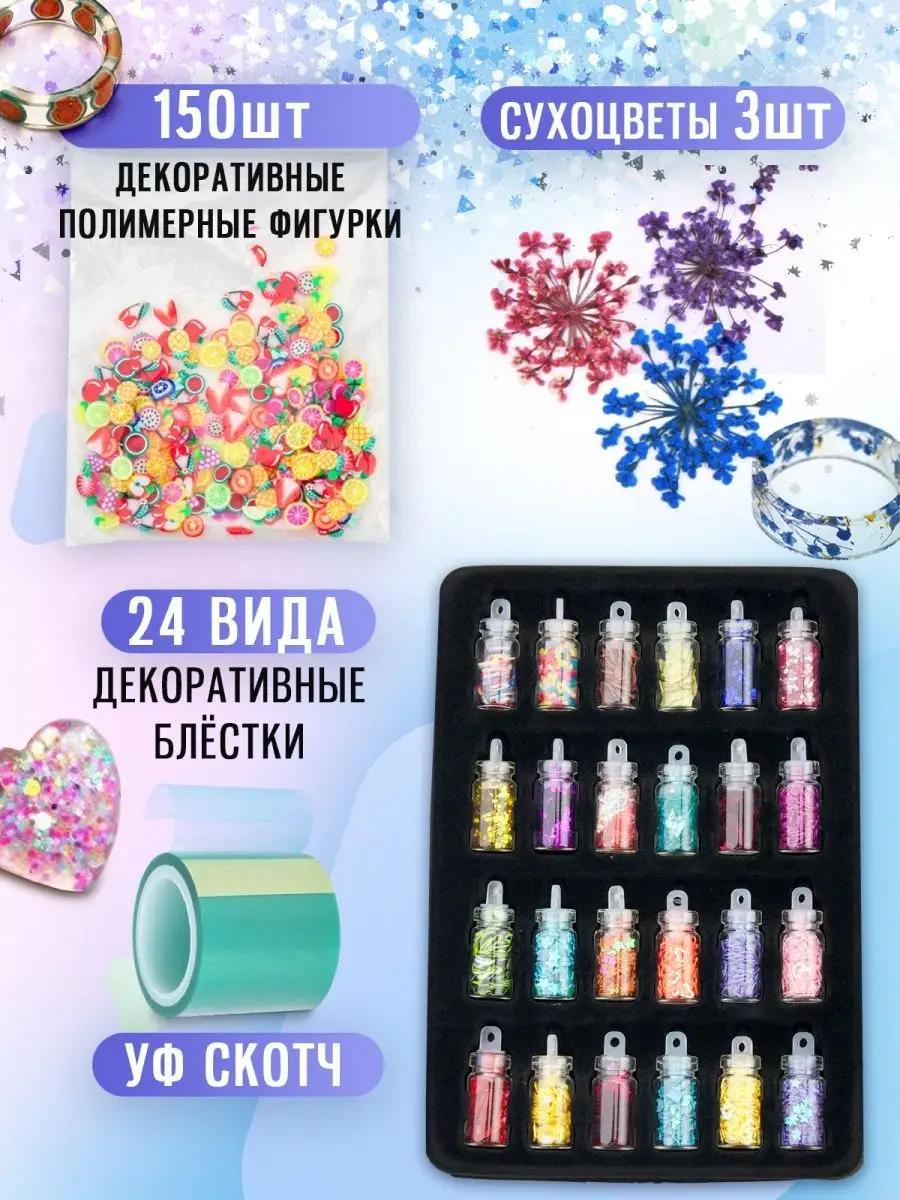 Набор для творчества LampStory слепок Кольца и кулоны - фото 4