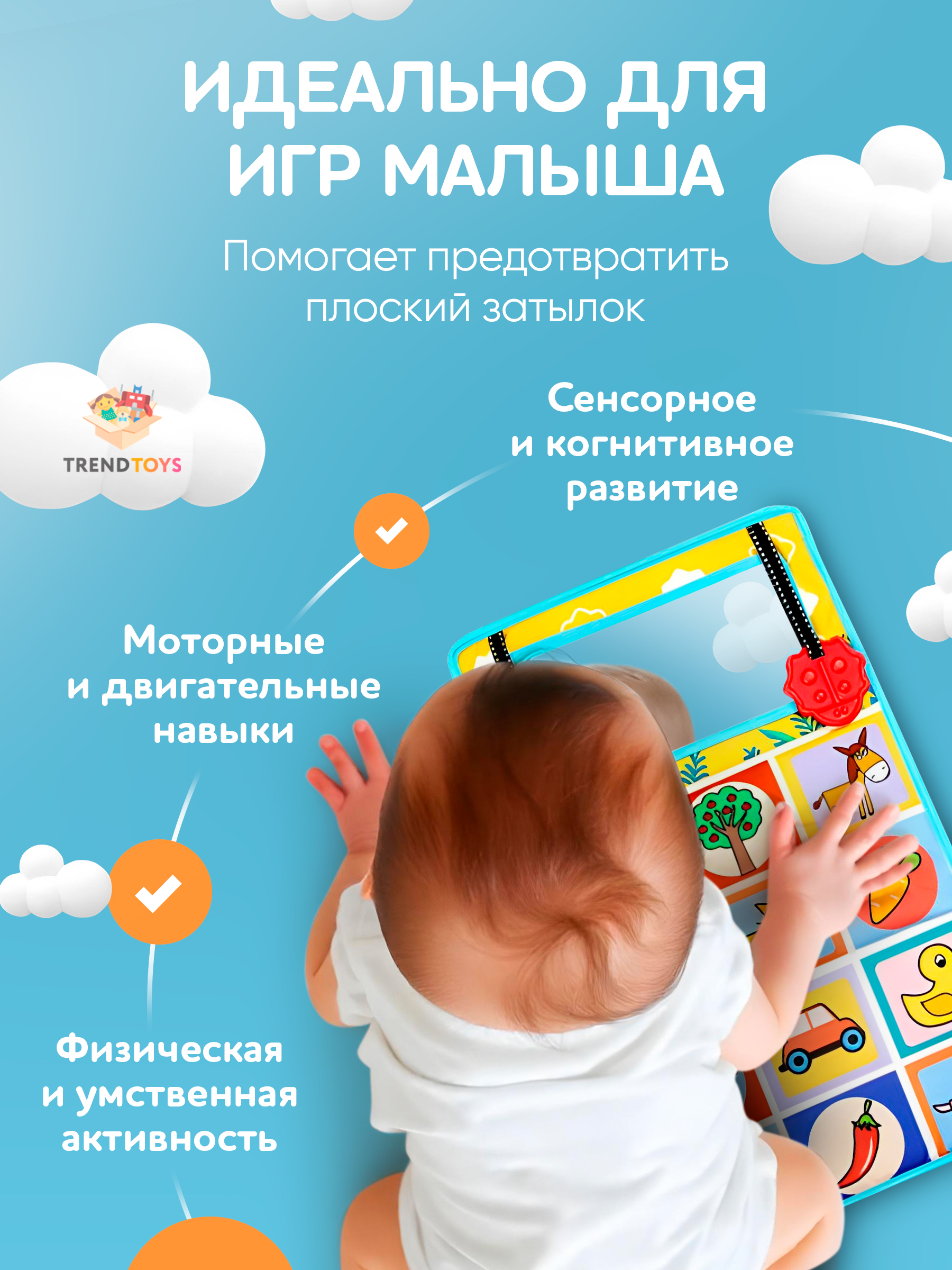 Игрушка TrendToys с грызунком и зеркалом - фото 4