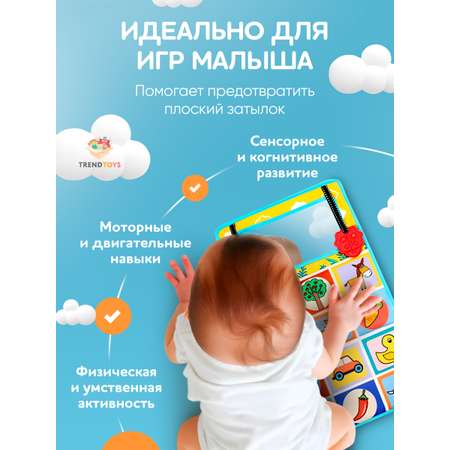 Игрушка TrendToys с грызунком и зеркалом